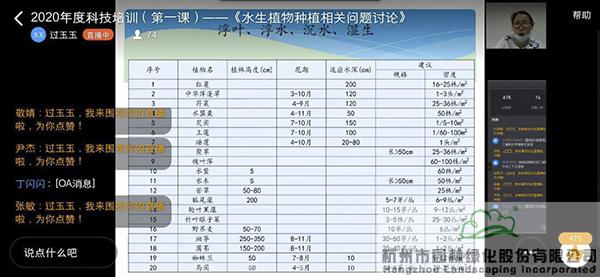 人生就是博(中国游)尊龙官方网站