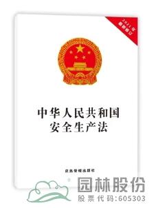 人生就是博(中国游)尊龙官方网站