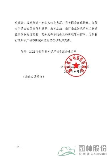 人生就是博(中国游)尊龙官方网站