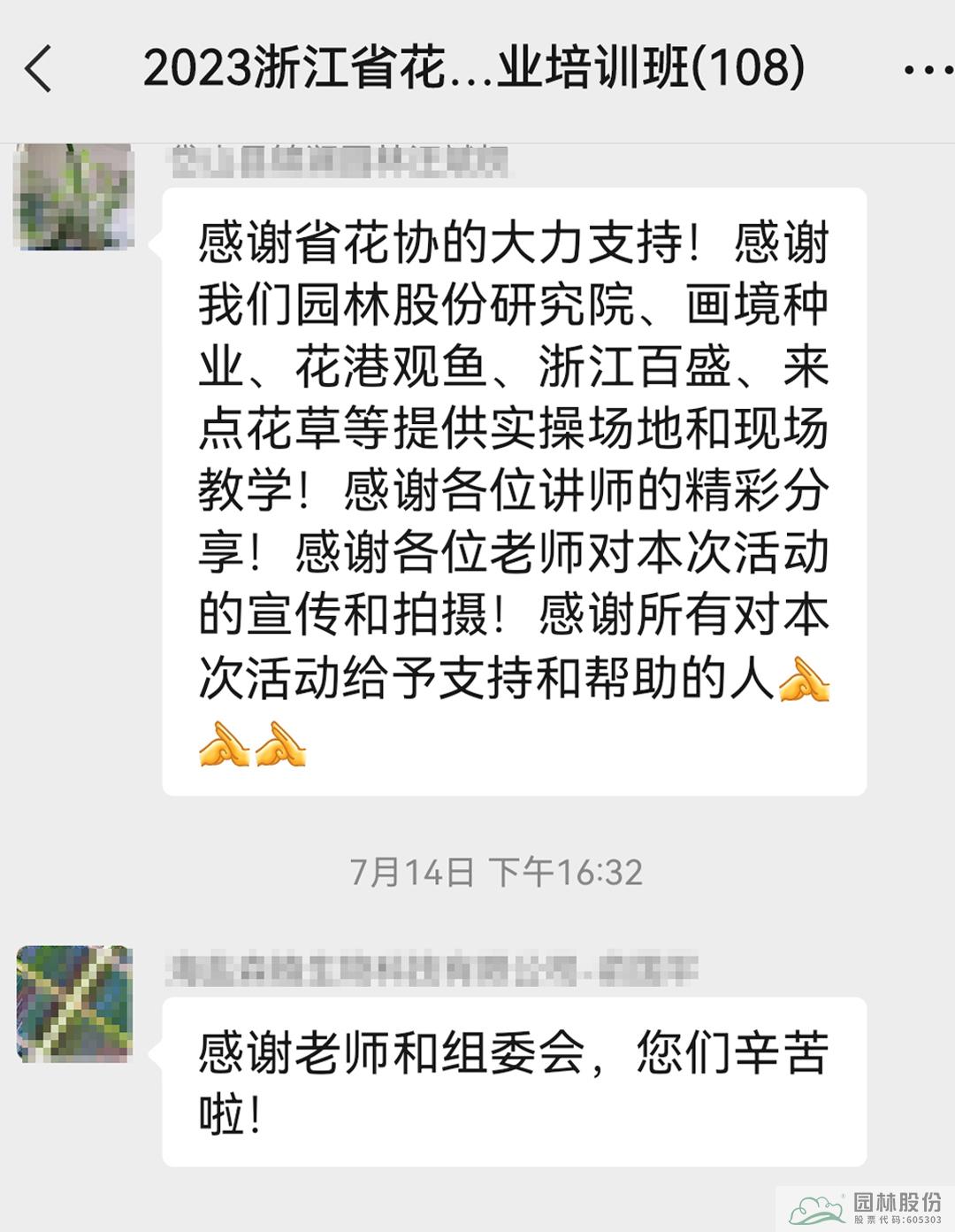 人生就是博(中国游)尊龙官方网站