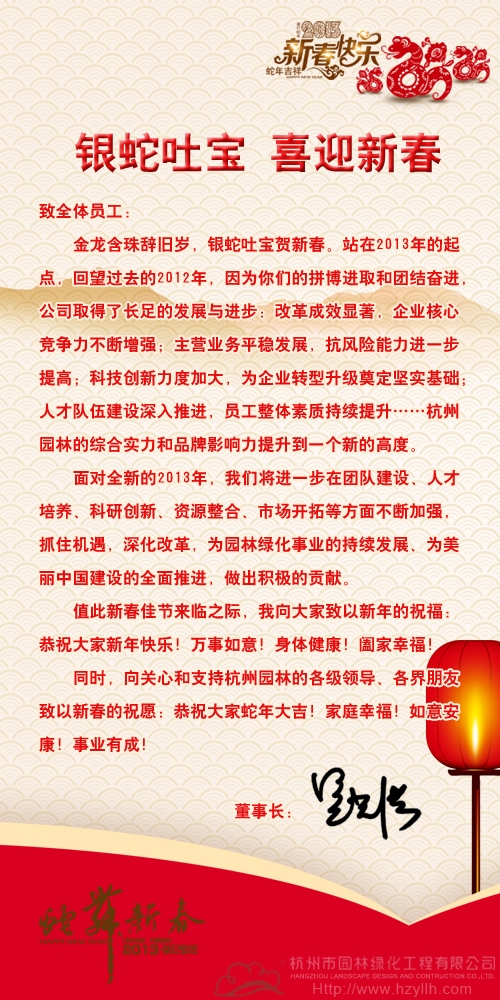 人生就是博(中国游)尊龙官方网站